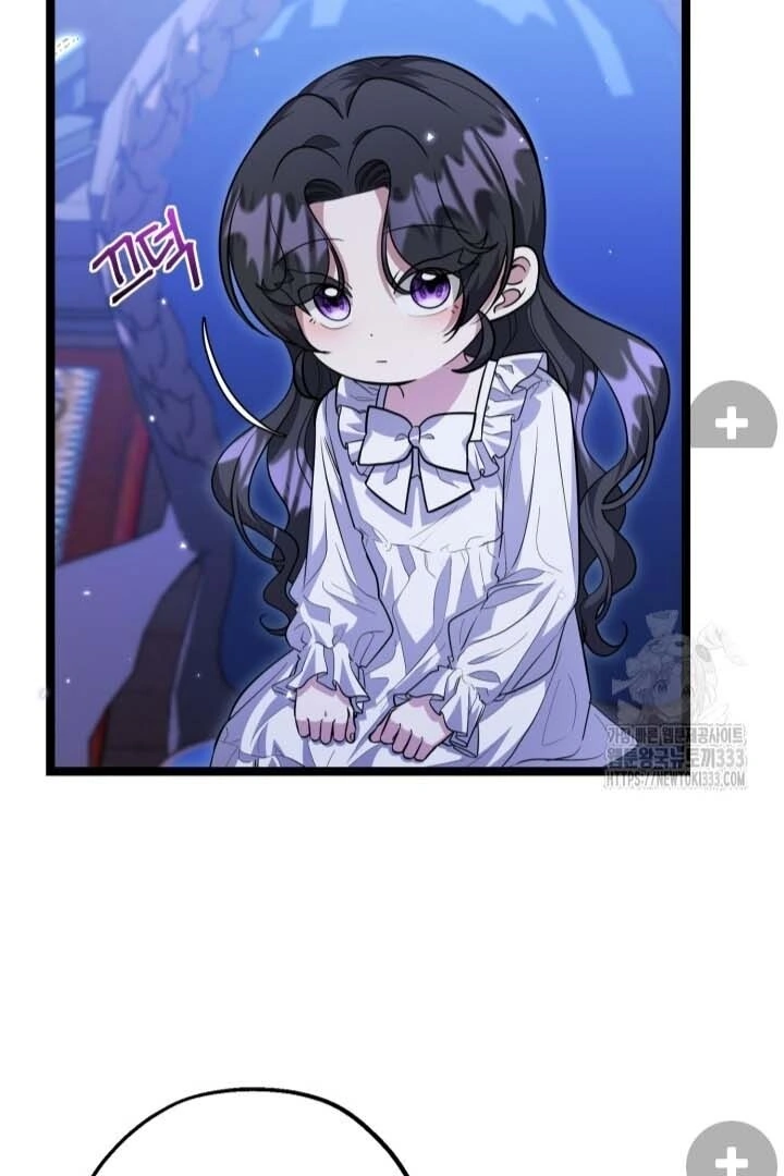 The Villain’s Daughter Plans To Run Away Chapter 23 - Halaman 39