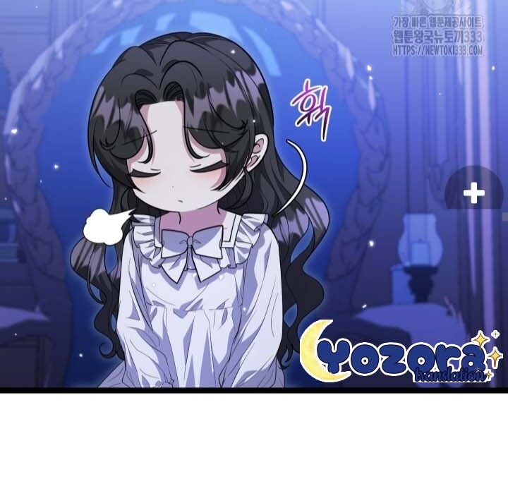 The Villain’s Daughter Plans To Run Away Chapter 23 - Halaman 42