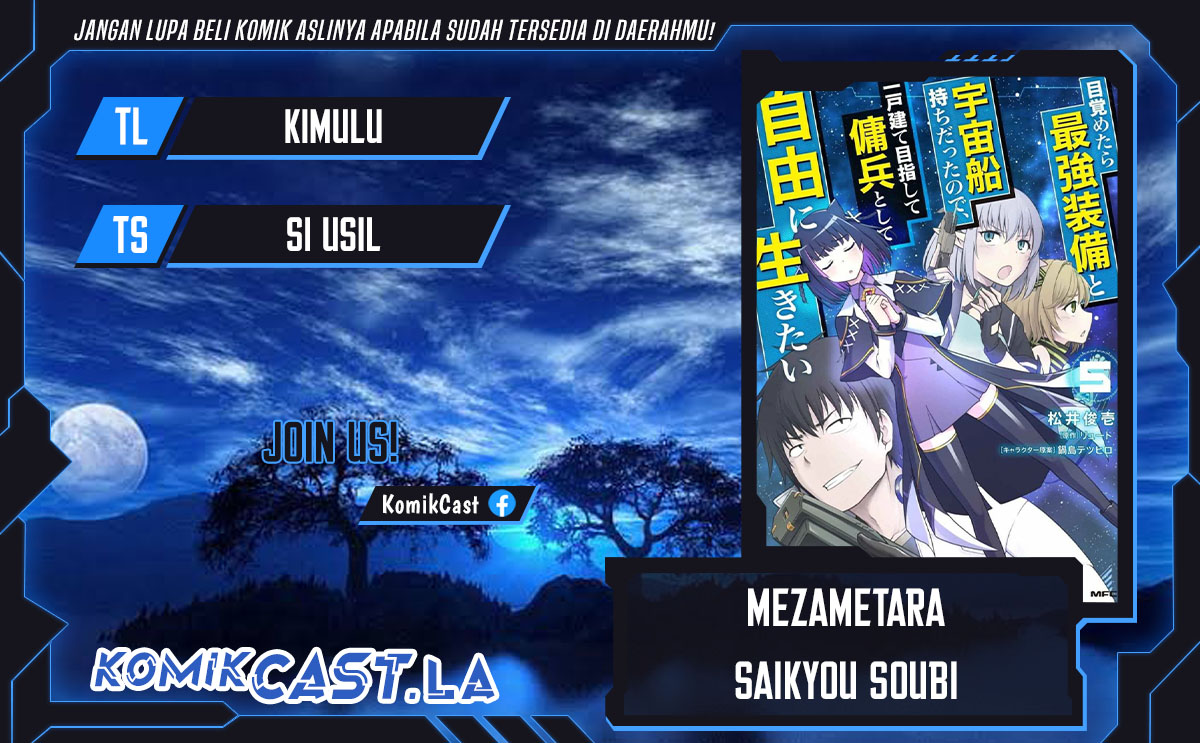 Komik Mezametara Saikyou Soubi to Uchuusen-mochi datta no de Chapter 45.2 gambar 1