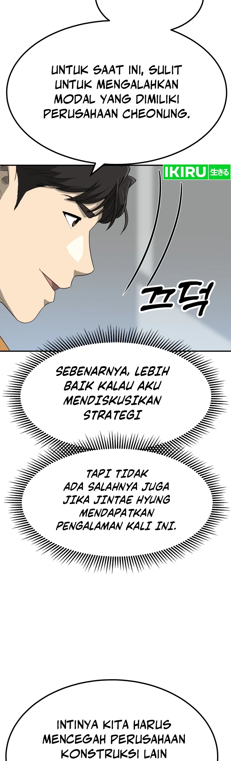 Golden Print Chapter 61 - Halaman 11