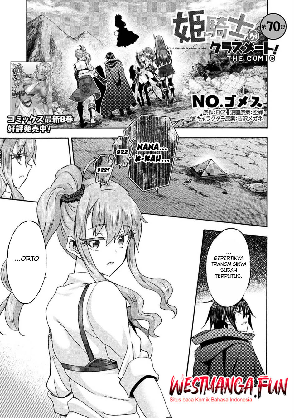 Manga Himekishi ga Classmate! Chapter 70 gambar 2