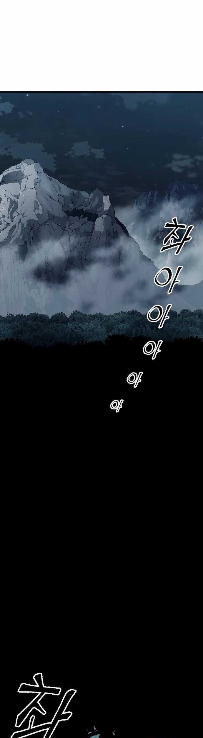 Manhwa Warrior Grandpa and Supreme Granddaughter Chapter 75 gambar 2