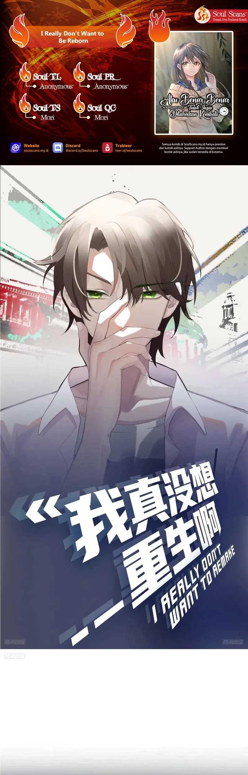 Komik I Really Don’t Want to Be Reborn Chapter 228 gambar 1