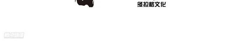 I’m Actually A Cultivation Bigshot Chapter 419 Gambar 3