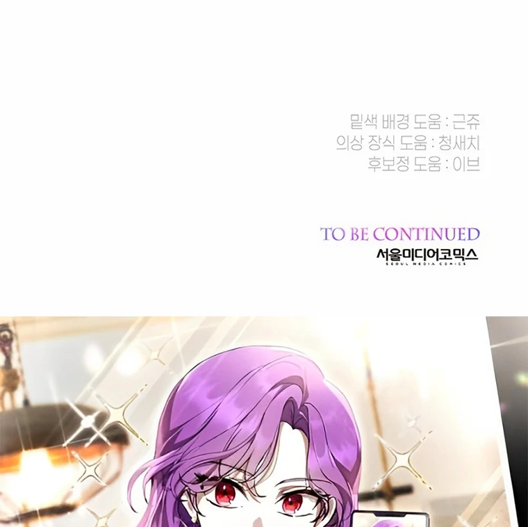 Baby Tyrant Chapter 94 - Halaman 141