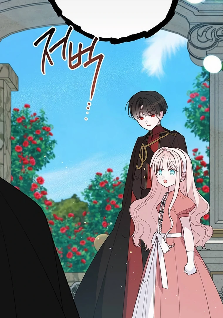 Baby Tyrant Chapter 93 - Halaman 72