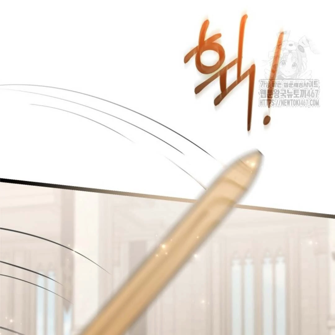 The Villain’s Daughter Plans To Run Away Chapter 51 - Halaman 15