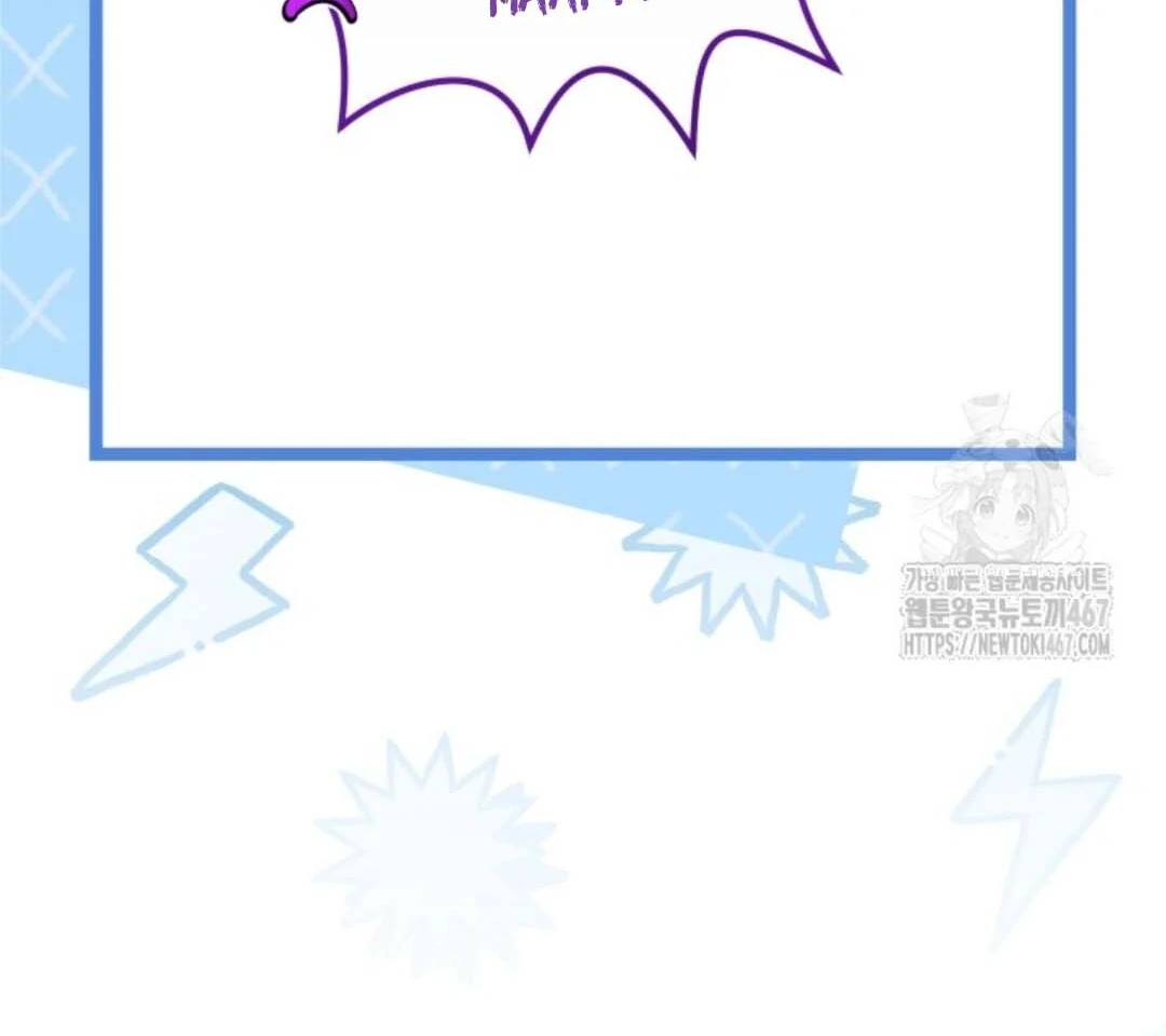 The Villain’s Daughter Plans To Run Away Chapter 51 - Halaman 153
