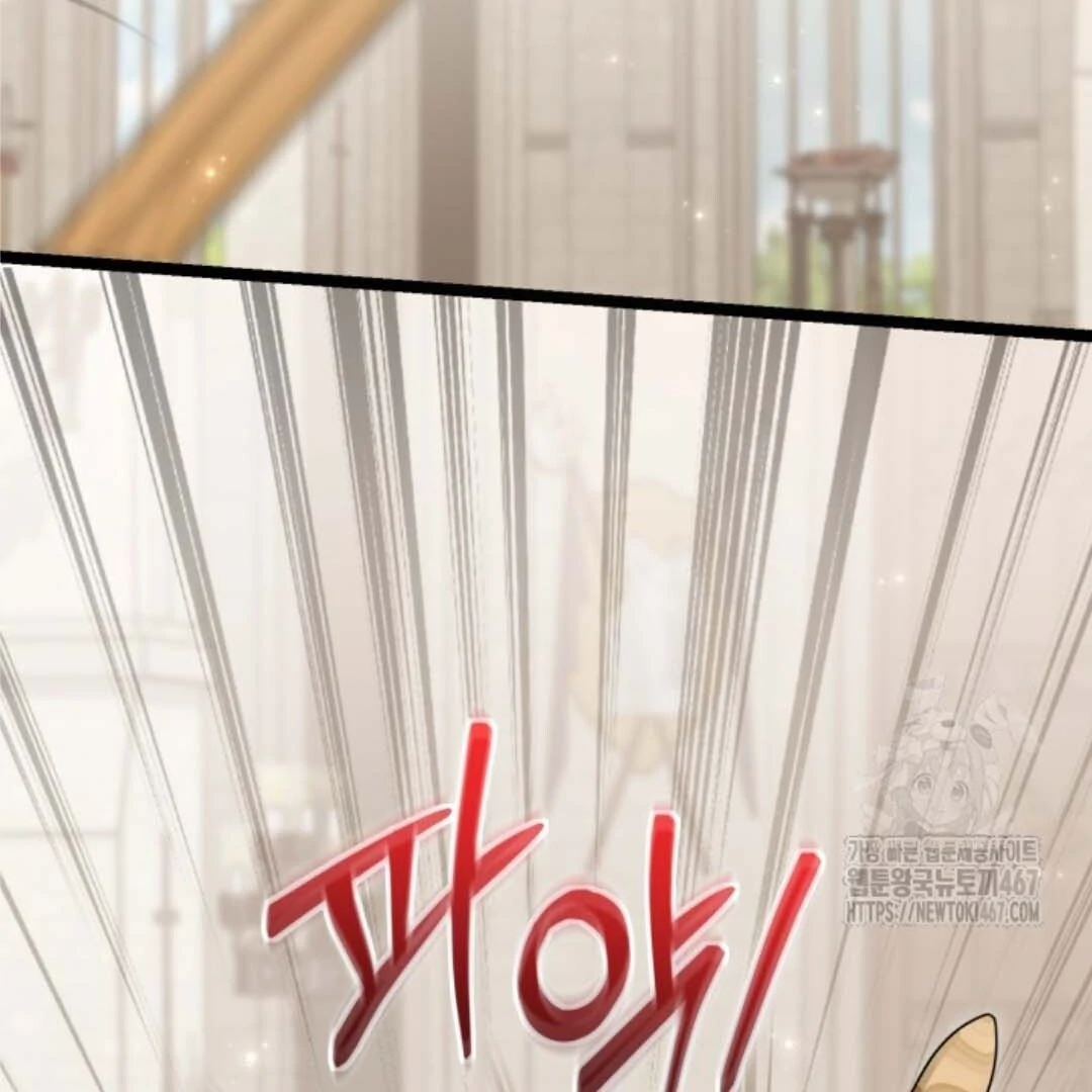 The Villain’s Daughter Plans To Run Away Chapter 51 - Halaman 16
