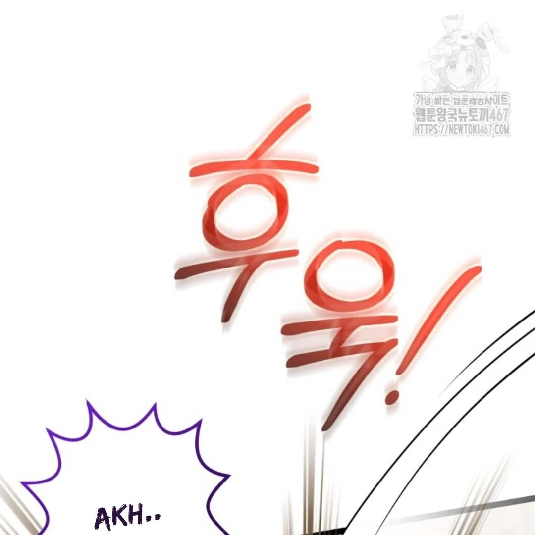 The Villain’s Daughter Plans To Run Away Chapter 51 - Halaman 93