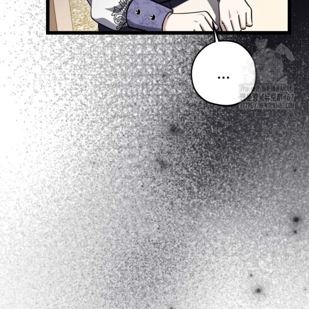 The Villain’s Daughter Plans To Run Away Chapter 50 - Halaman 120