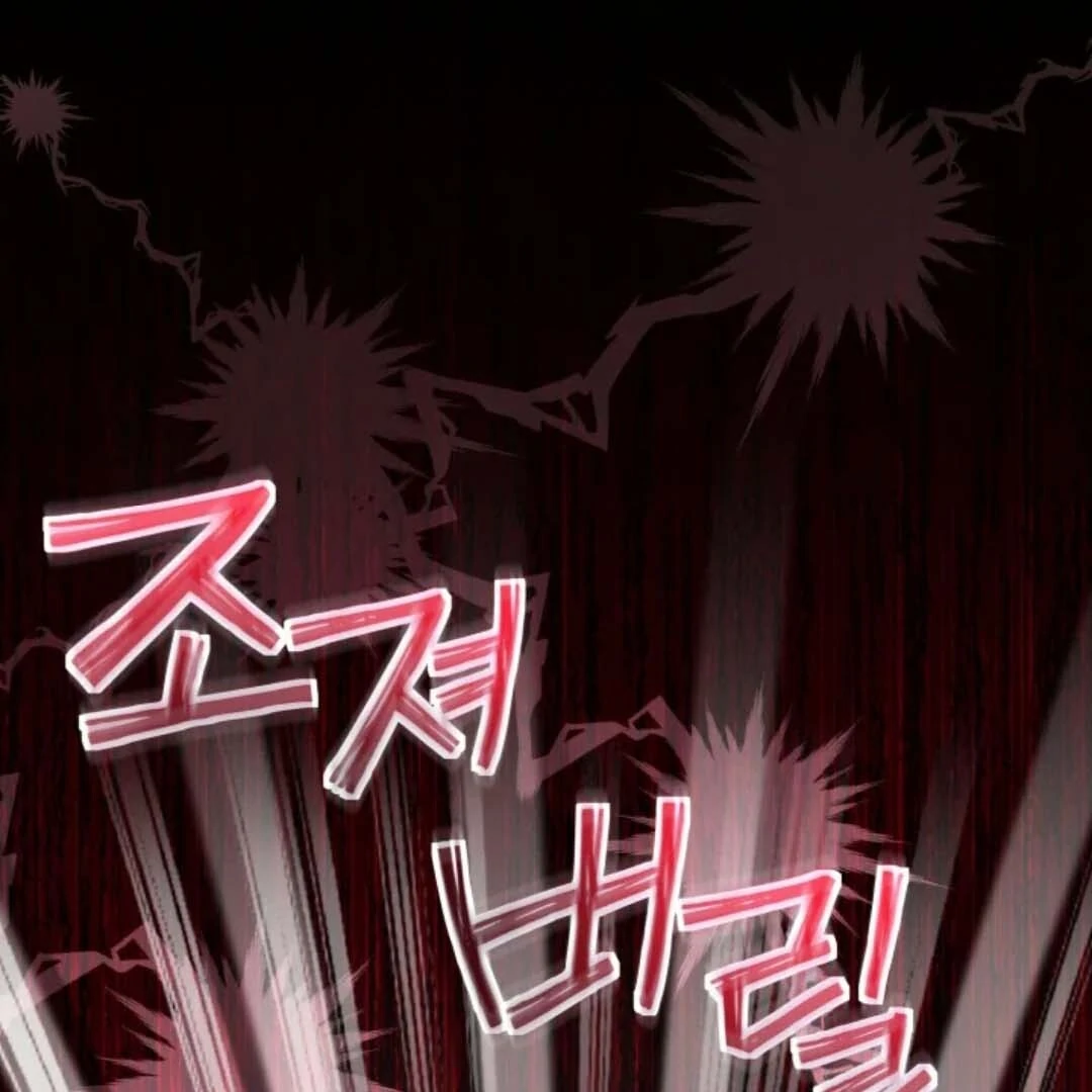 The Villain’s Daughter Plans To Run Away Chapter 49 - Halaman 154
