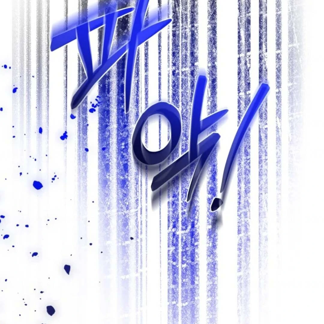 The Villain’s Daughter Plans To Run Away Chapter 49 - Halaman 88