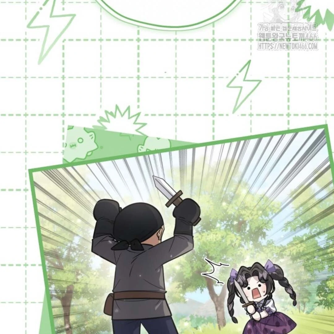 The Villain’s Daughter Plans To Run Away Chapter 48 - Halaman 113