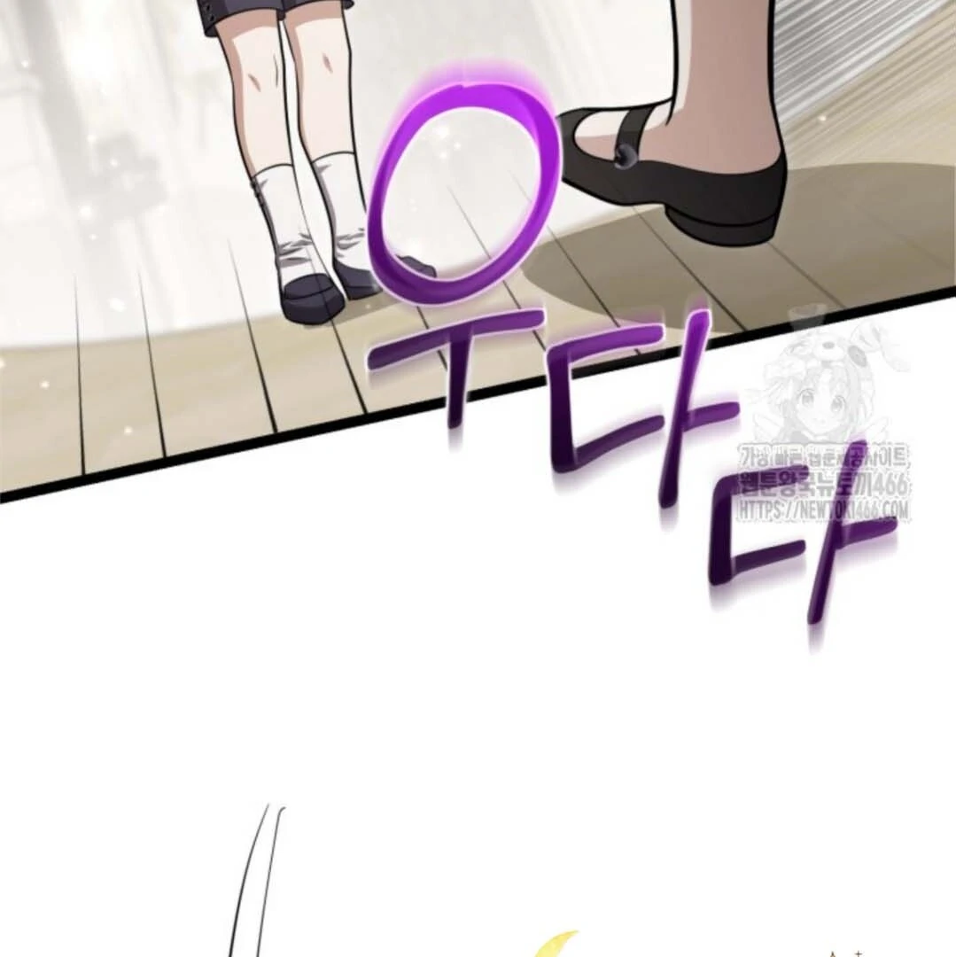 The Villain’s Daughter Plans To Run Away Chapter 48 - Halaman 122