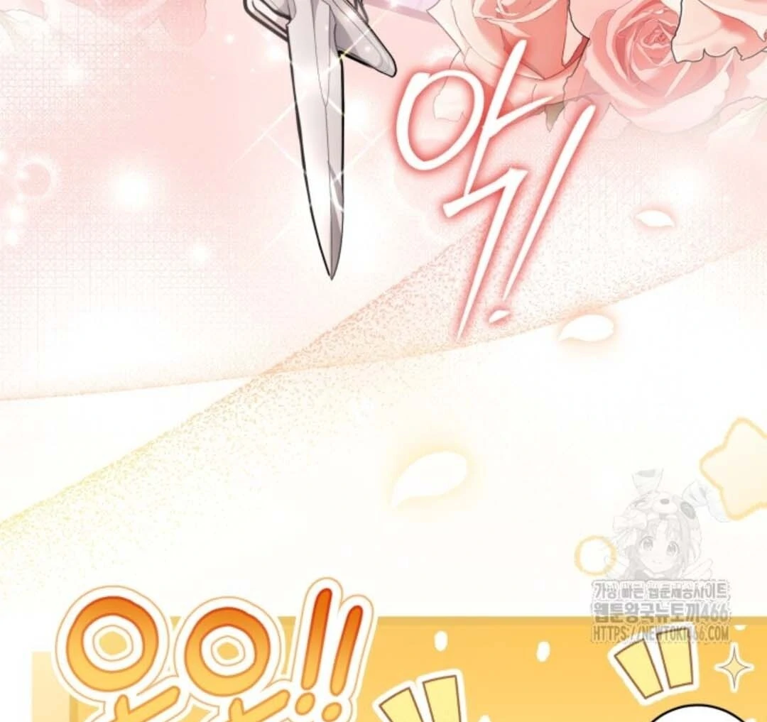 The Villain’s Daughter Plans To Run Away Chapter 48 - Halaman 45