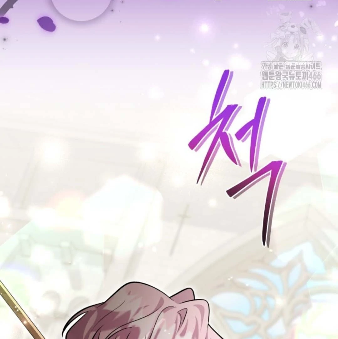 The Villain’s Daughter Plans To Run Away Chapter 48 - Halaman 89
