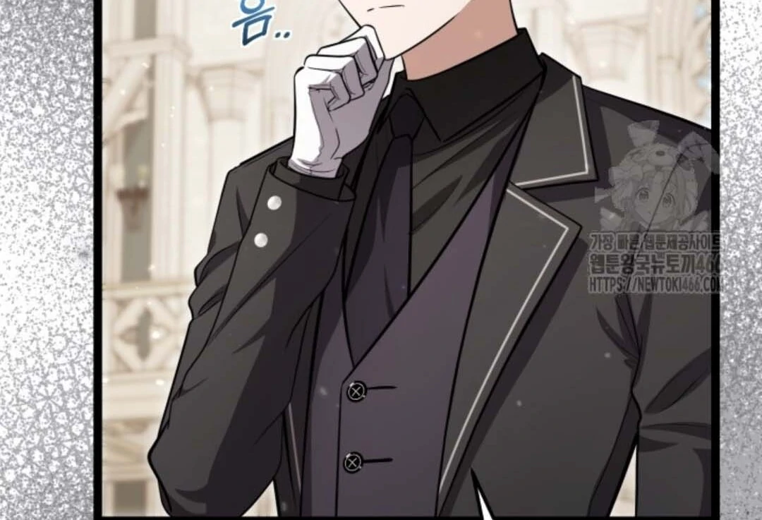 The Villain’s Daughter Plans To Run Away Chapter 47 - Halaman 120
