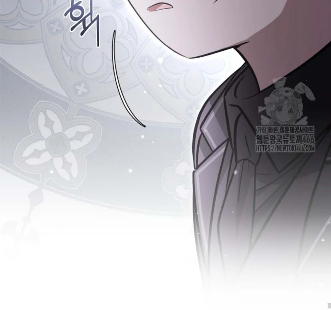 The Villain’s Daughter Plans To Run Away Chapter 46 - Halaman 111