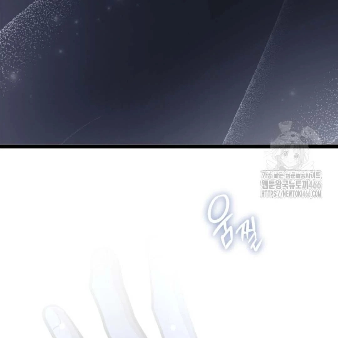 The Villain’s Daughter Plans To Run Away Chapter 46 - Halaman 114