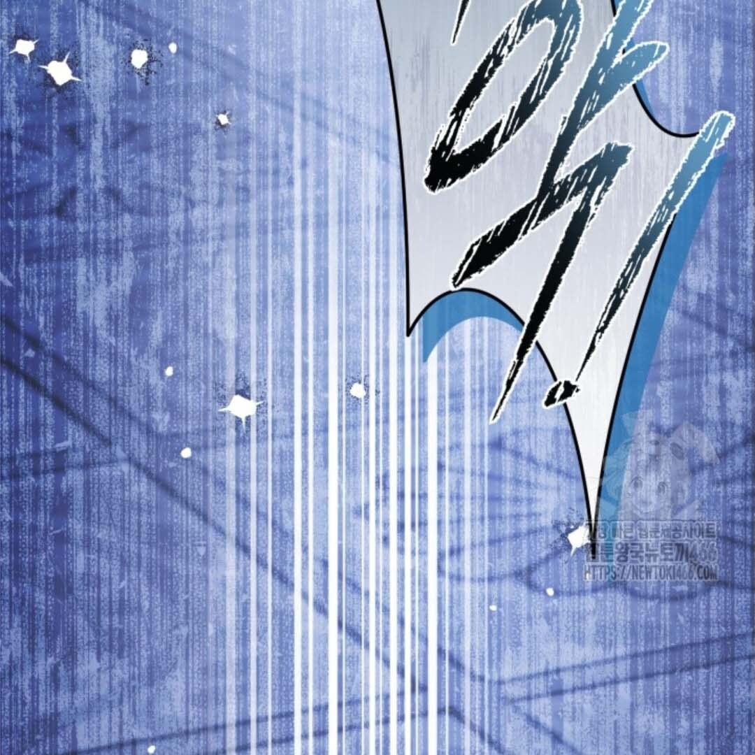 The Villain’s Daughter Plans To Run Away Chapter 46 - Halaman 152