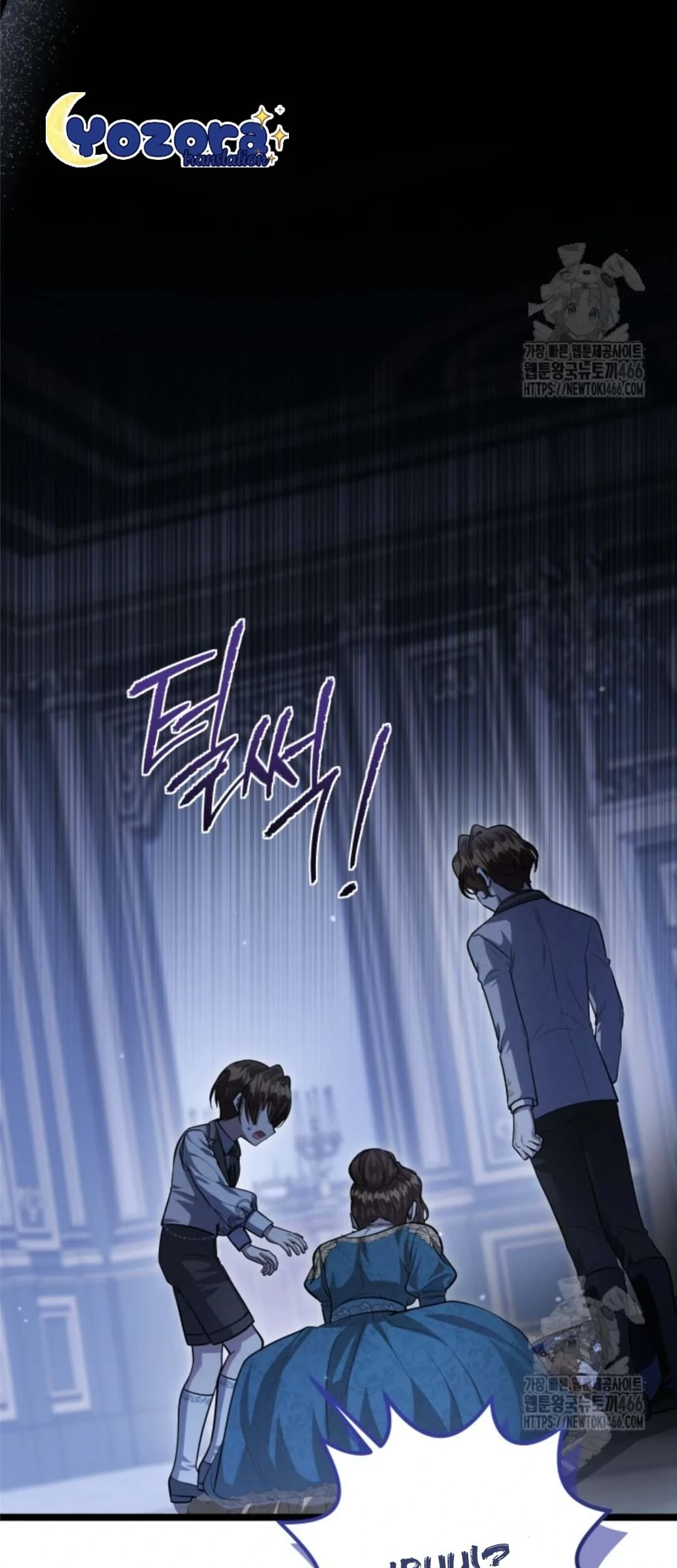 The Villain’s Daughter Plans To Run Away Chapter 46 - Halaman 159