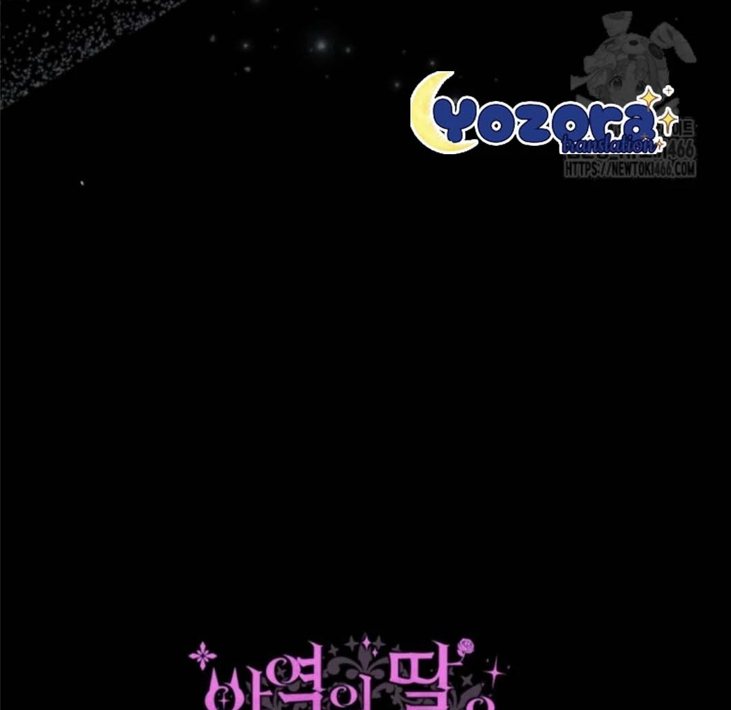 The Villain’s Daughter Plans To Run Away Chapter 46 - Halaman 187