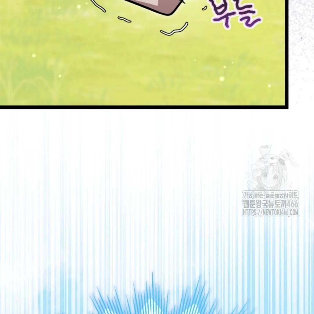 The Villain’s Daughter Plans To Run Away Chapter 46 - Halaman 34