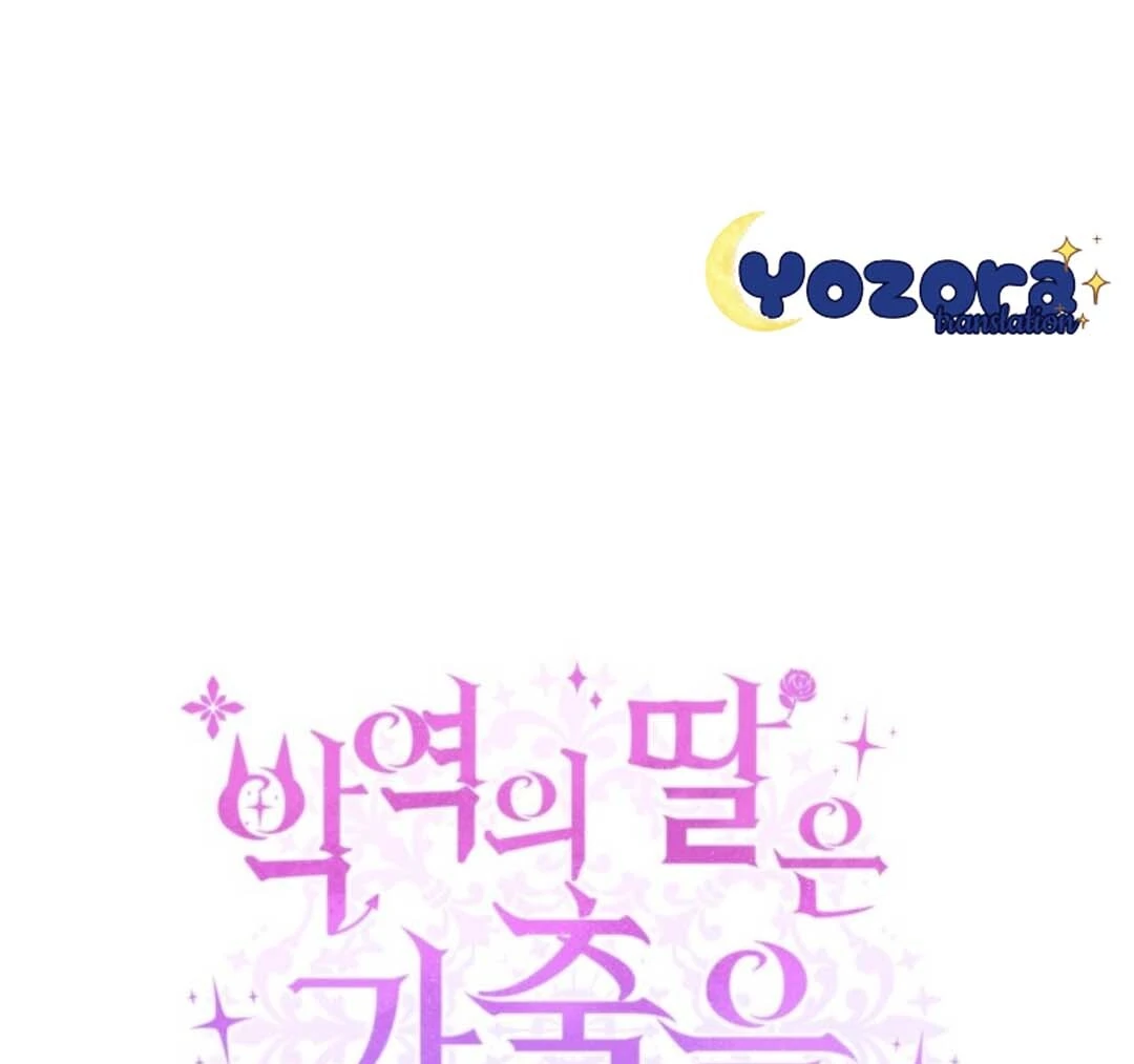 The Villain’s Daughter Plans To Run Away Chapter 46 - Halaman 38