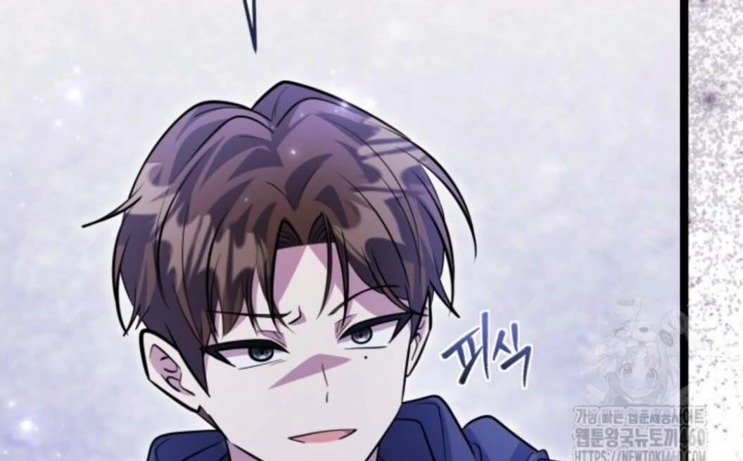 The Villain’s Daughter Plans To Run Away Chapter 45 - Halaman 113