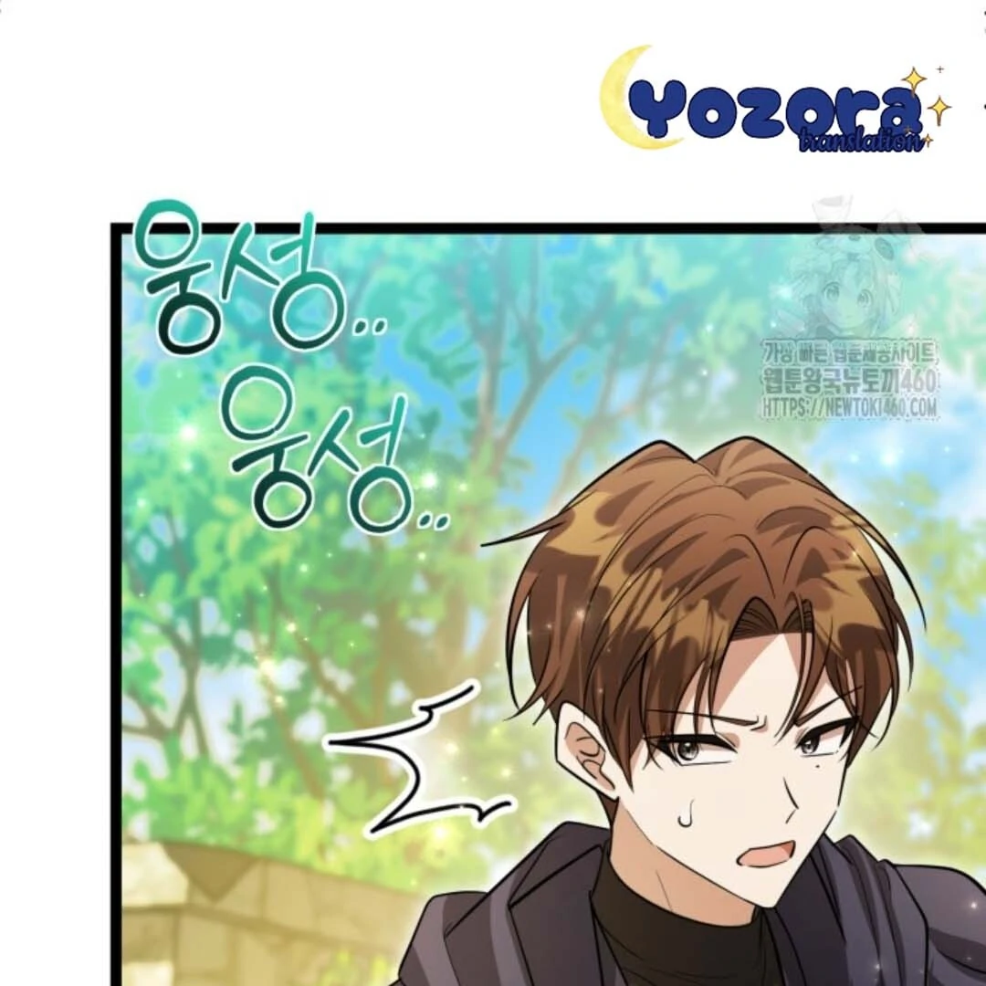 The Villain’s Daughter Plans To Run Away Chapter 45 - Halaman 117