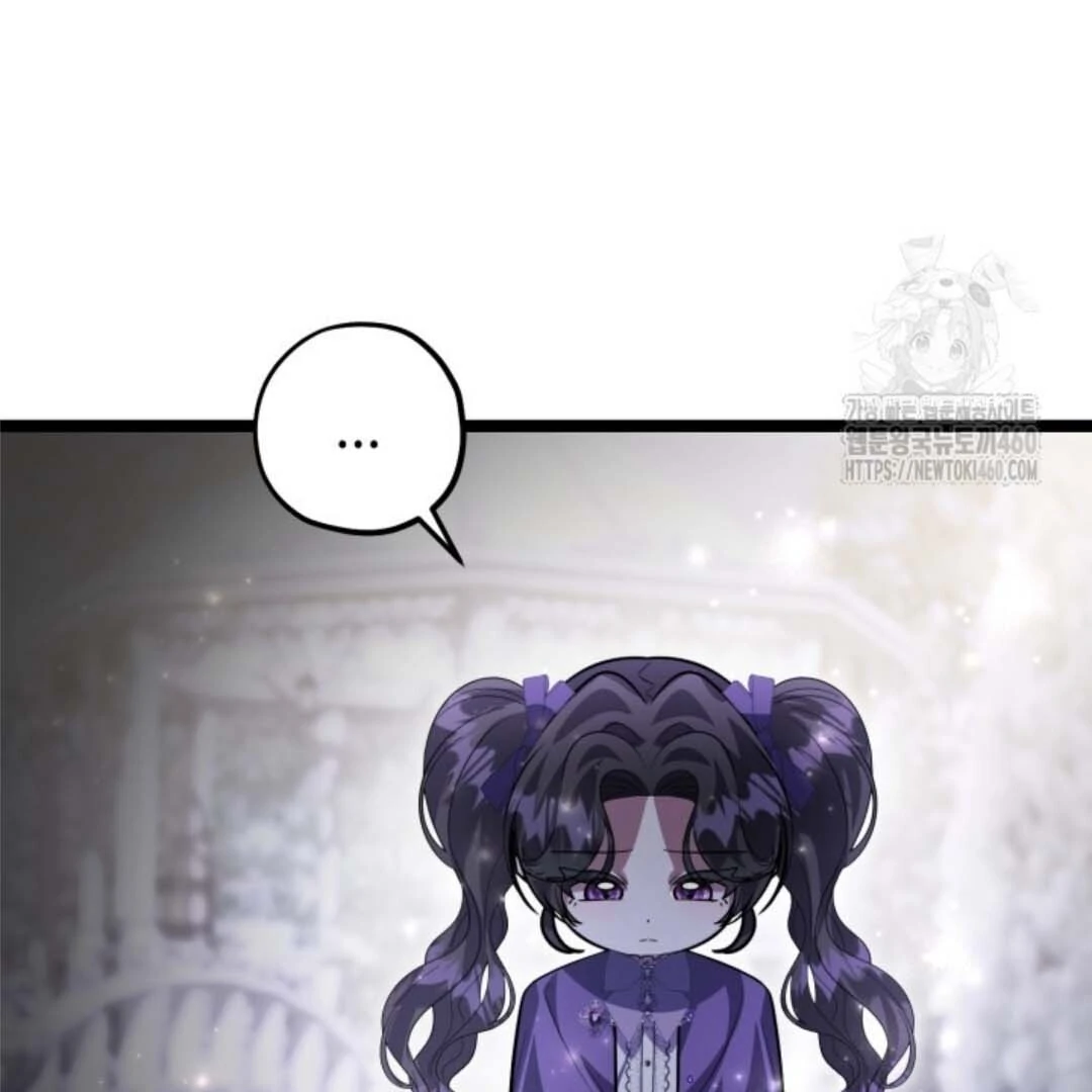 The Villain’s Daughter Plans To Run Away Chapter 45 - Halaman 65