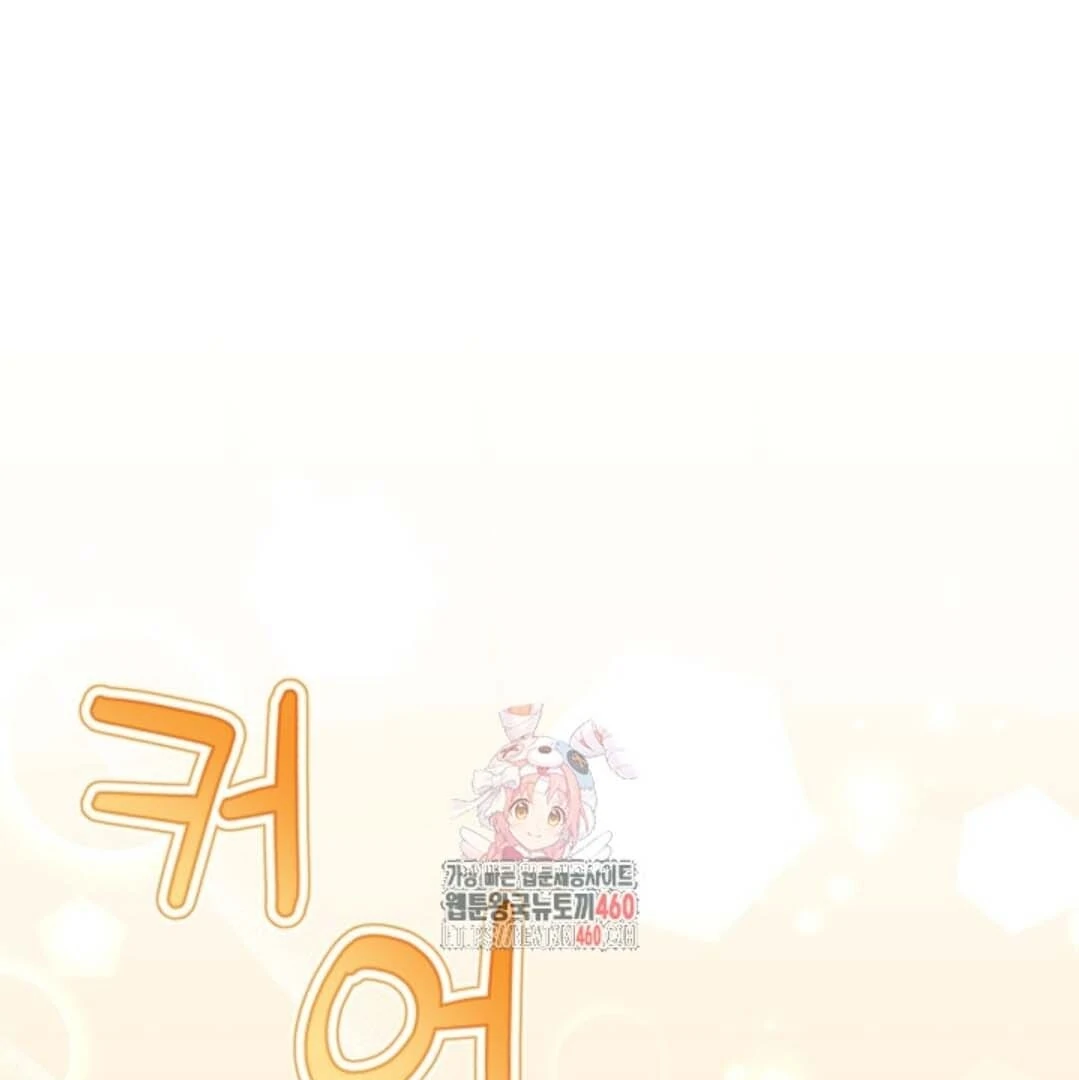 Manhwa The Villain’s Daughter Plans To Run Away Chapter 44 gambar 2
