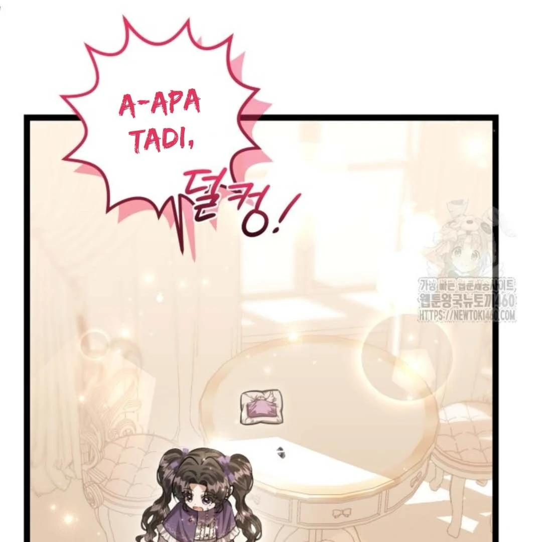 The Villain’s Daughter Plans To Run Away Chapter 44 - Halaman 20