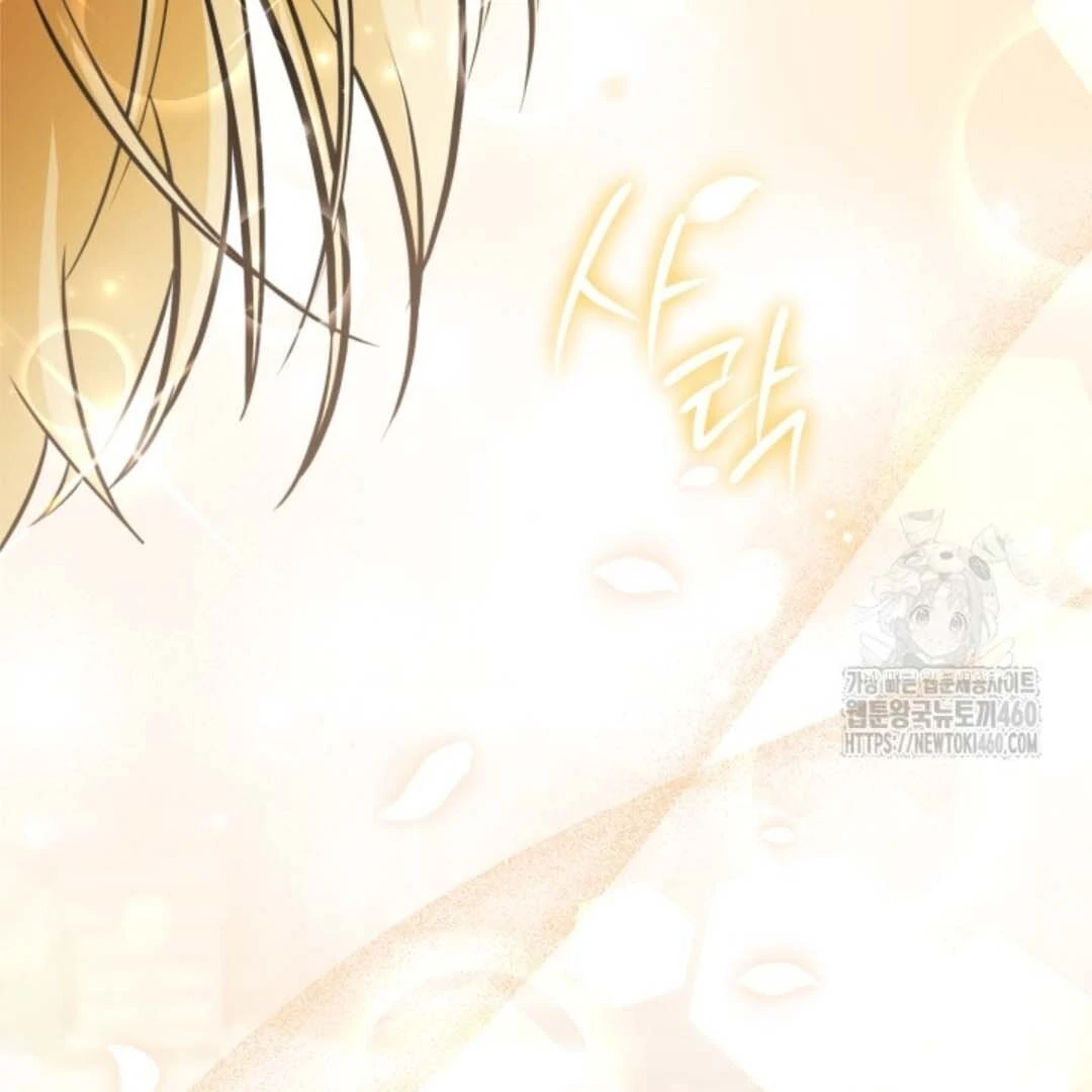 The Villain’s Daughter Plans To Run Away Chapter 44 - Halaman 26