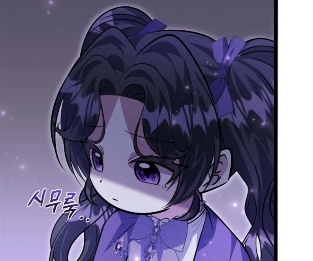 The Villain’s Daughter Plans To Run Away Chapter 44 - Halaman 54