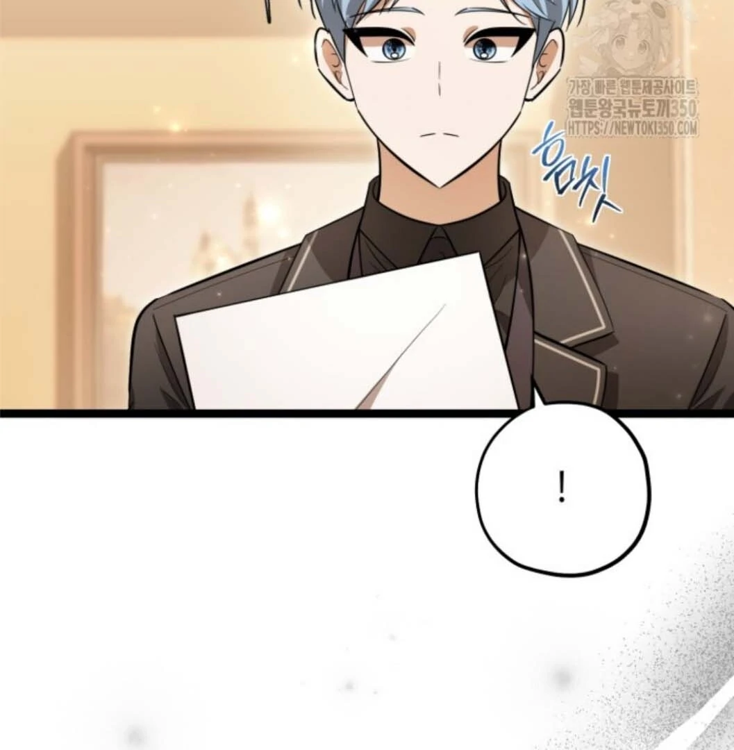 The Villain’s Daughter Plans To Run Away Chapter 43 - Halaman 119