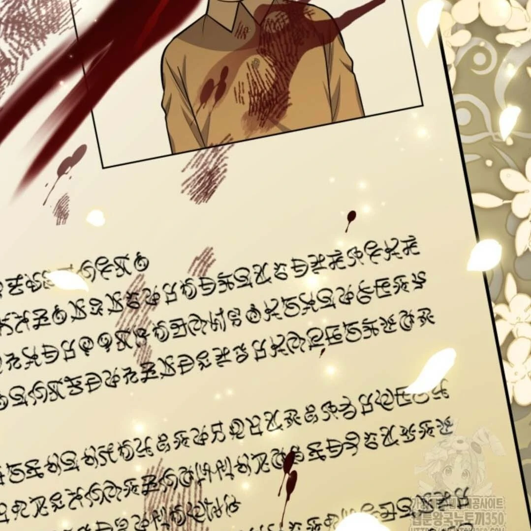 The Villain’s Daughter Plans To Run Away Chapter 43 - Halaman 132