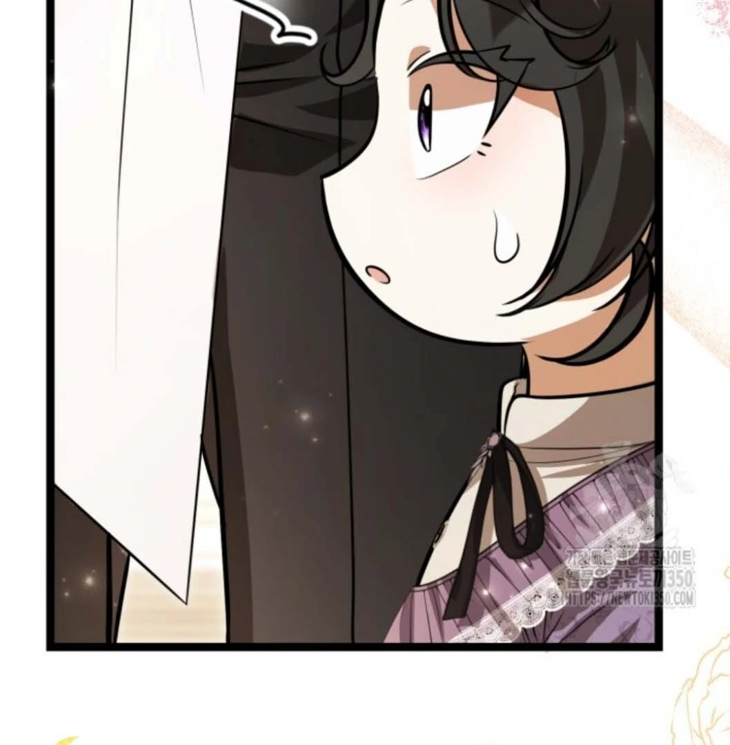 The Villain’s Daughter Plans To Run Away Chapter 43 - Halaman 14