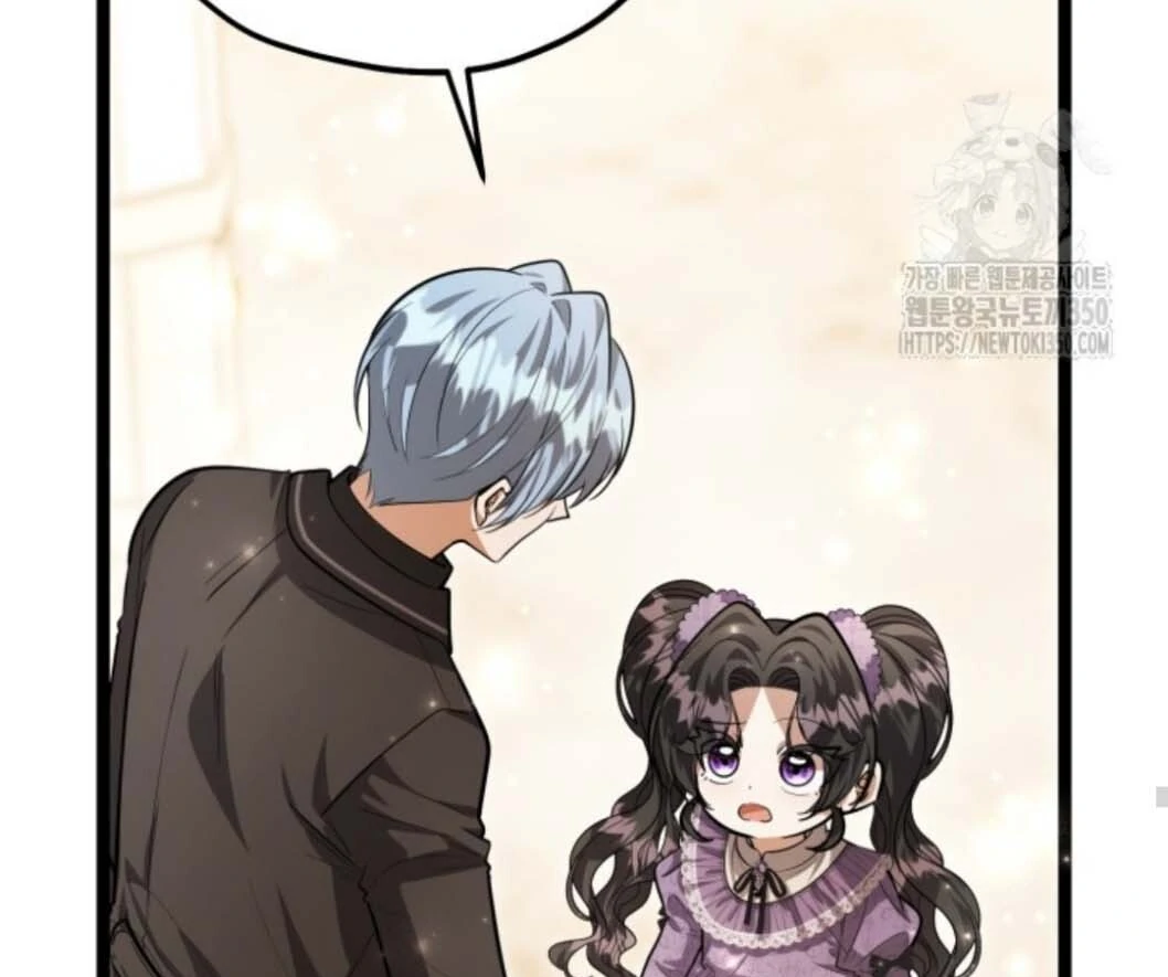 The Villain’s Daughter Plans To Run Away Chapter 43 - Halaman 19