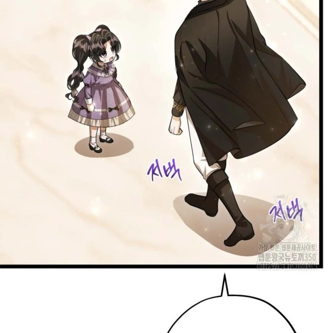 The Villain’s Daughter Plans To Run Away Chapter 43 - Halaman 30