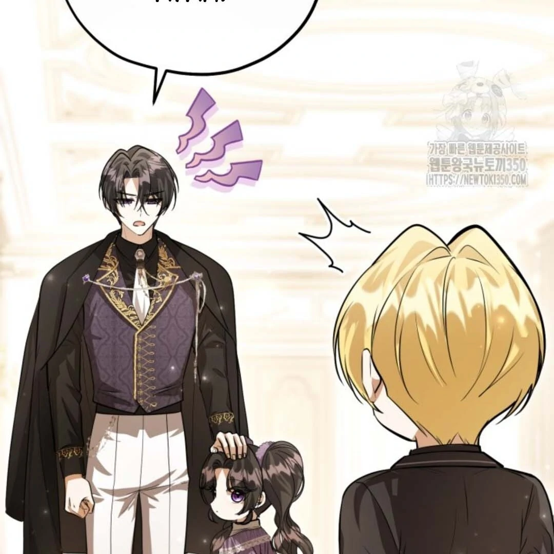 The Villain’s Daughter Plans To Run Away Chapter 43 - Halaman 32