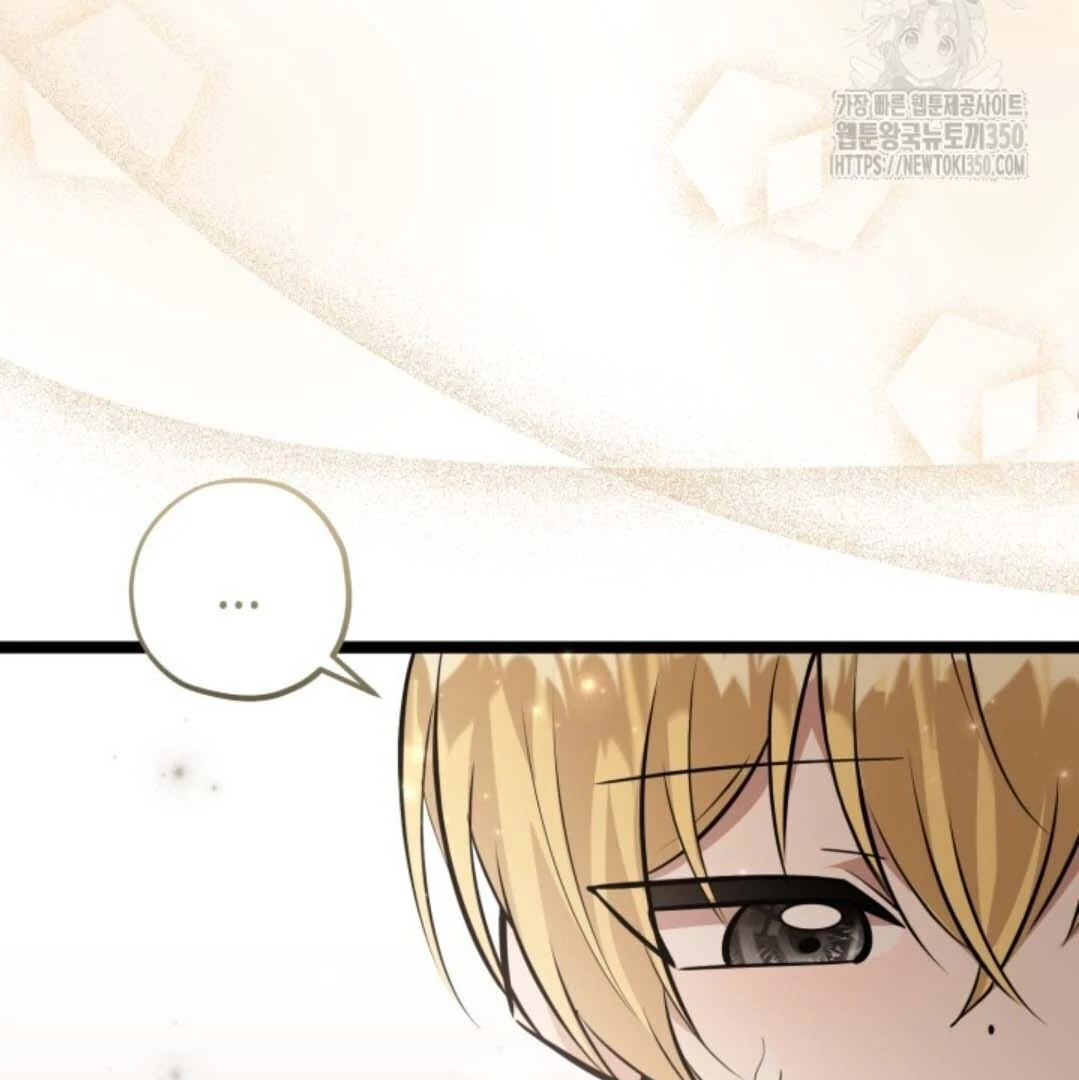 The Villain’s Daughter Plans To Run Away Chapter 43 - Halaman 48