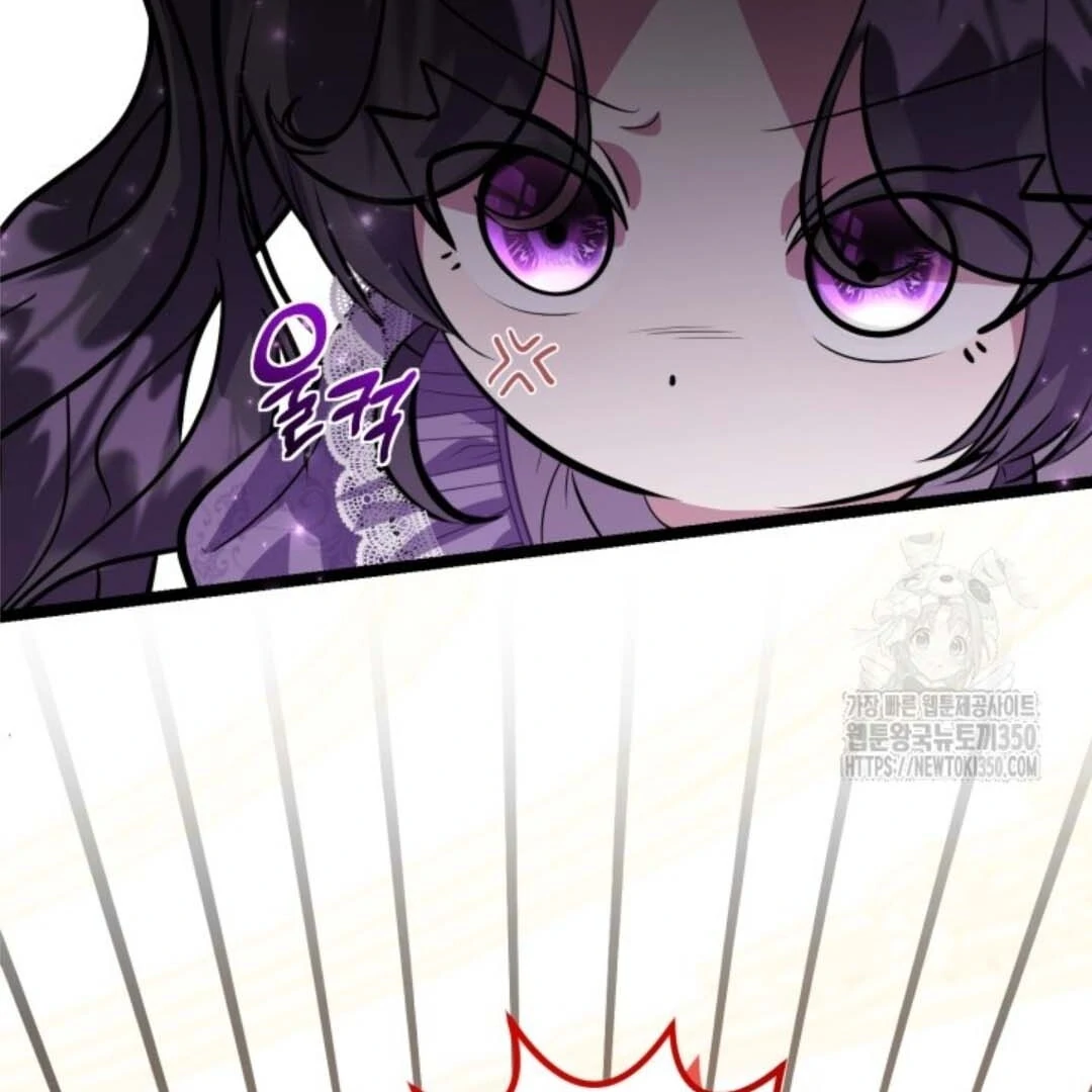The Villain’s Daughter Plans To Run Away Chapter 43 - Halaman 56