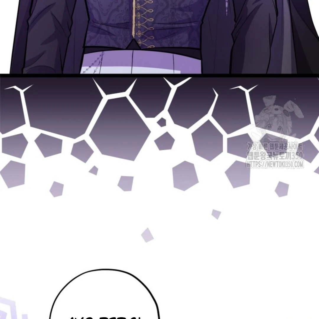 The Villain’s Daughter Plans To Run Away Chapter 43 - Halaman 70