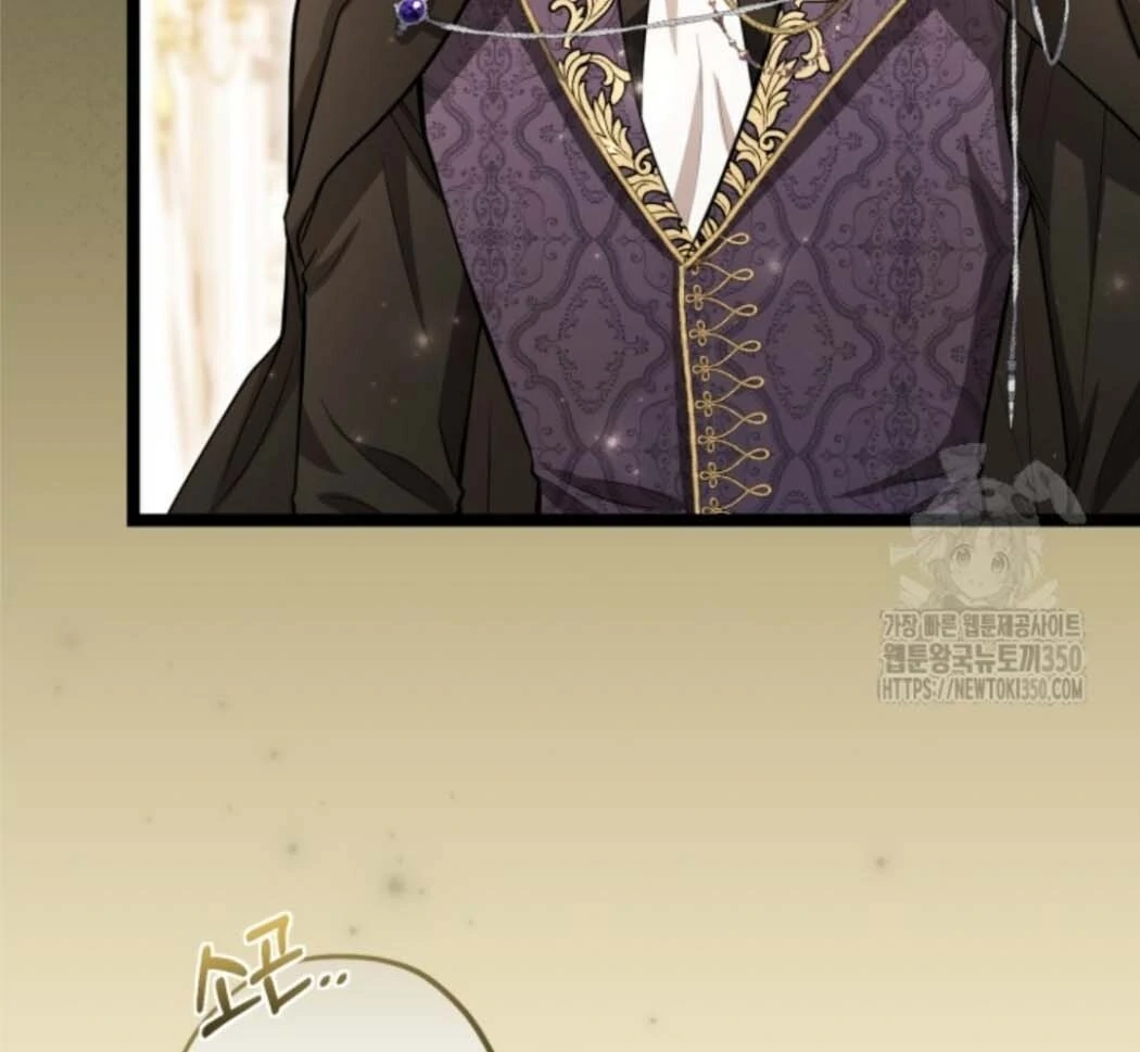 The Villain’s Daughter Plans To Run Away Chapter 43 - Halaman 89