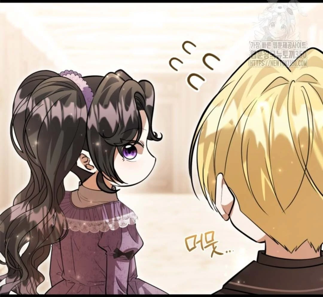The Villain’s Daughter Plans To Run Away Chapter 42 - Halaman 116