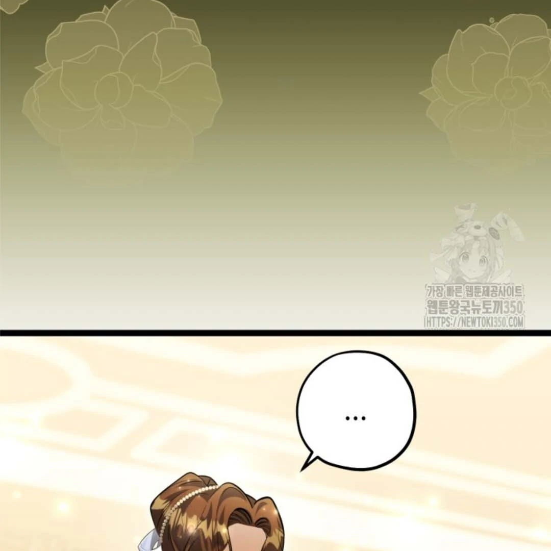 The Villain’s Daughter Plans To Run Away Chapter 42 - Halaman 12