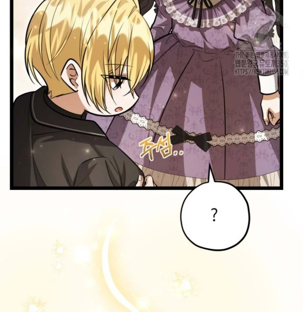 The Villain’s Daughter Plans To Run Away Chapter 42 - Halaman 150