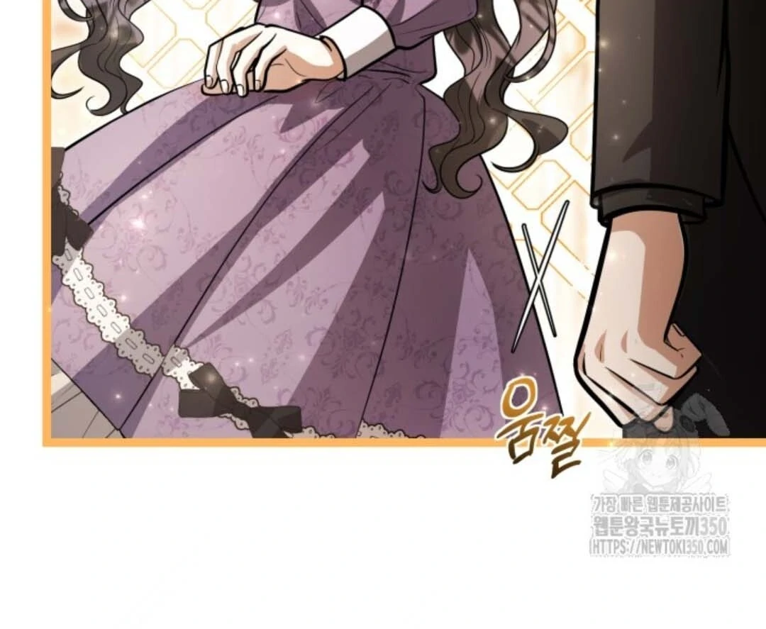 The Villain’s Daughter Plans To Run Away Chapter 42 - Halaman 92